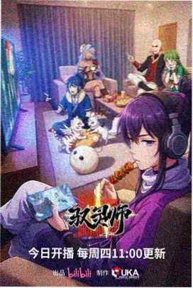 千与千寻 经典动画电影免费观看